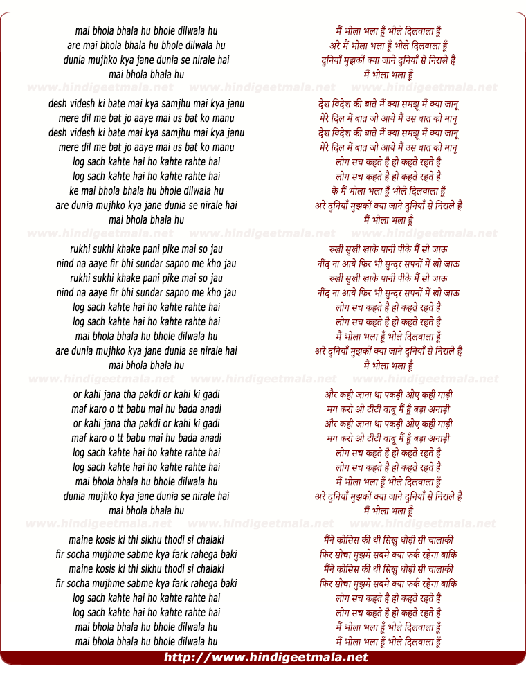 lyrics of song Mai Bhola Bhala Hu