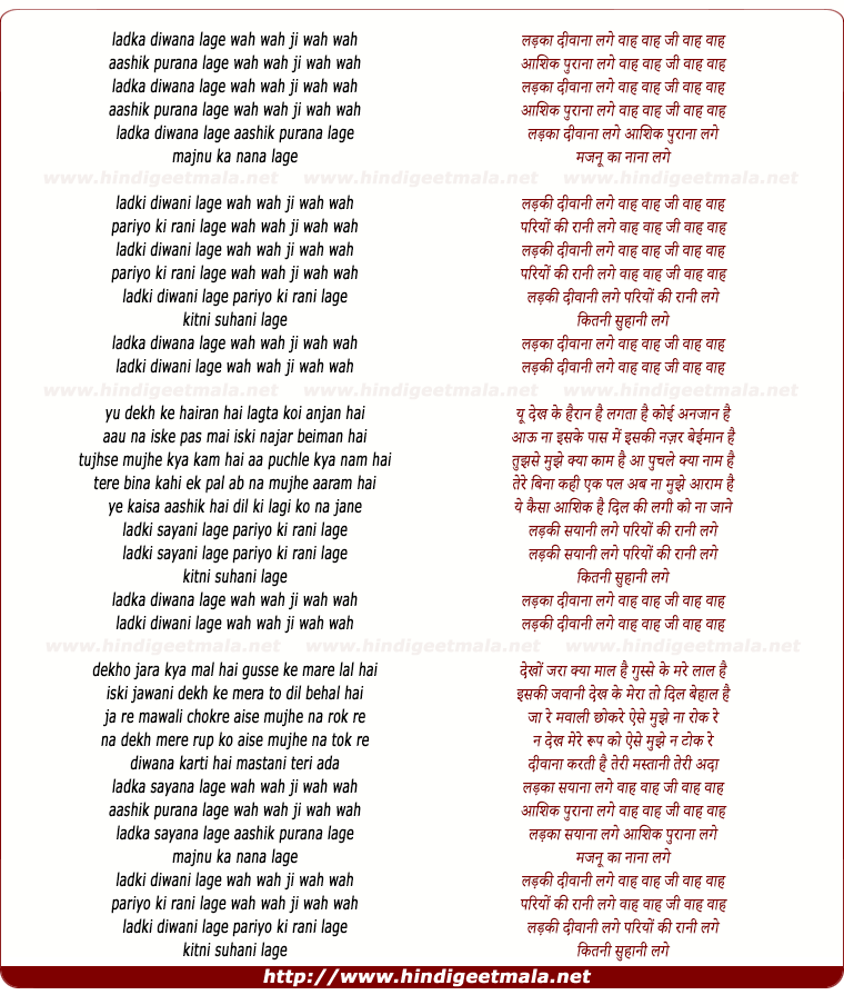 lyrics of song Ladka Deewana Lage