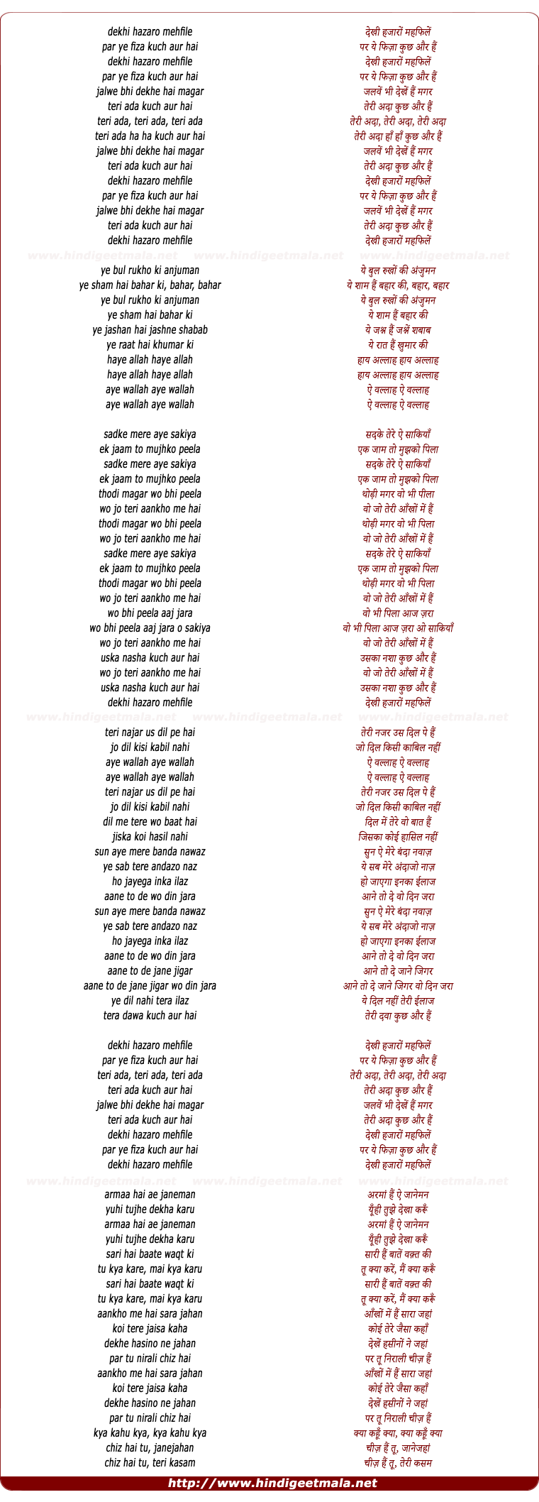 lyrics of song Dekhi Hazaro Mehfile