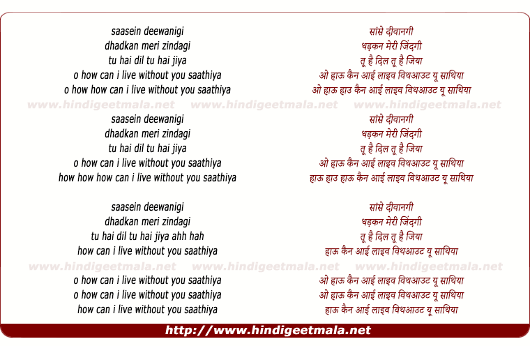 lyrics of song Sathiya
