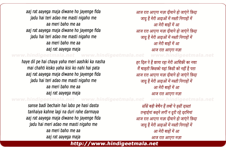 lyrics of song Aaj Raat Aayega Maza Diwane Ho Jayenge Fida