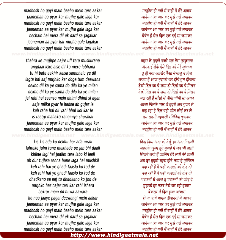 lyrics of song Madhosh Ho Gaya Mai