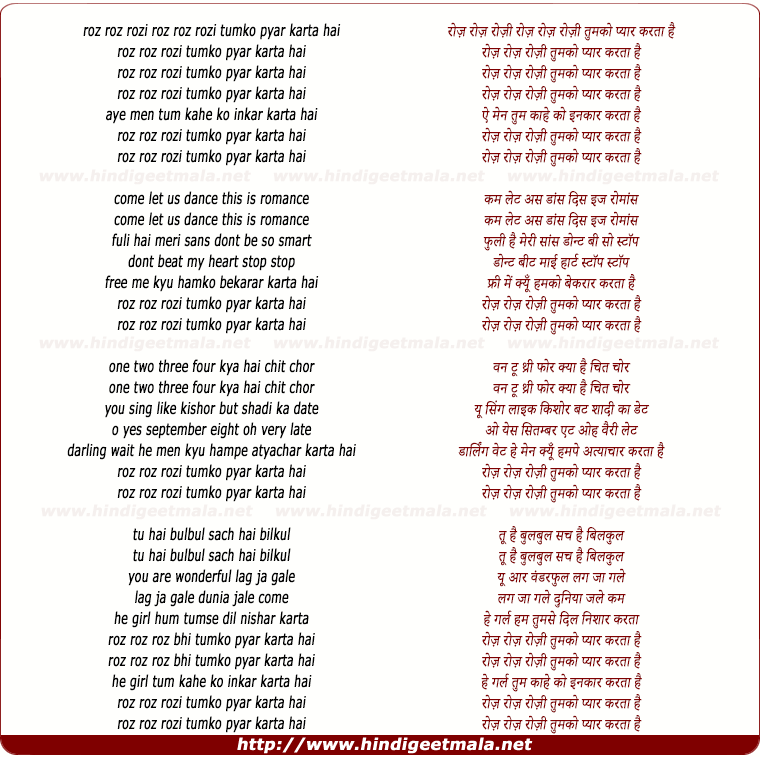 lyrics of song Roz Roz Rozi Roz Roz Rozi Tumko Pyar Karta Hai