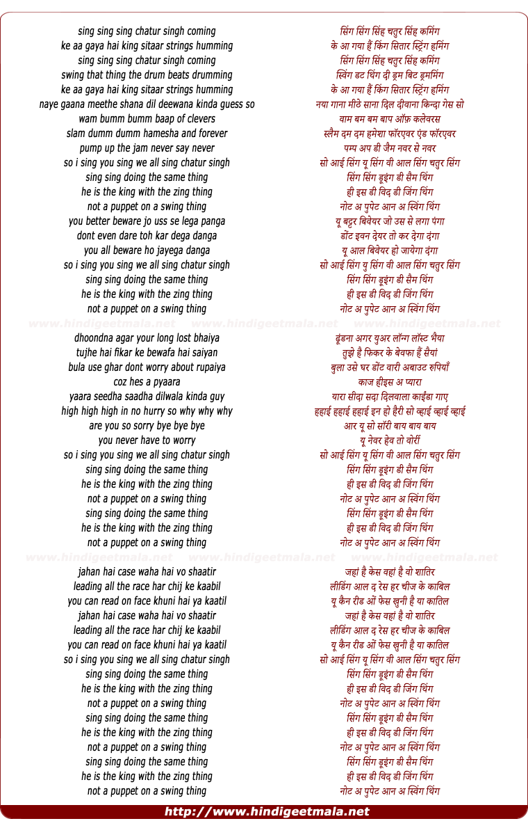 lyrics of song Singh Singh (Remix)