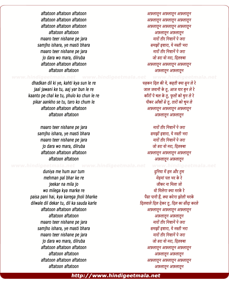 lyrics of song Maro Teer Nishano Pe Jara (Aflatoon)