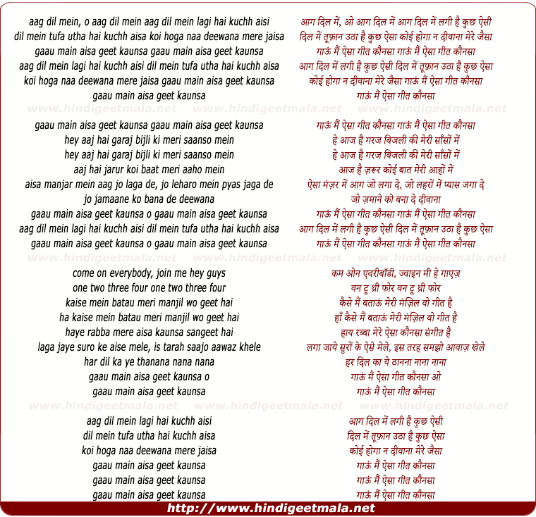 lyrics of song Aag Dil Me Lagi