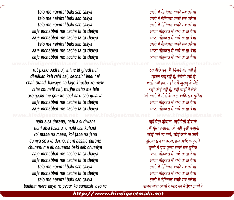 lyrics of song Taalo Me Nainital Baki Sab Taliya