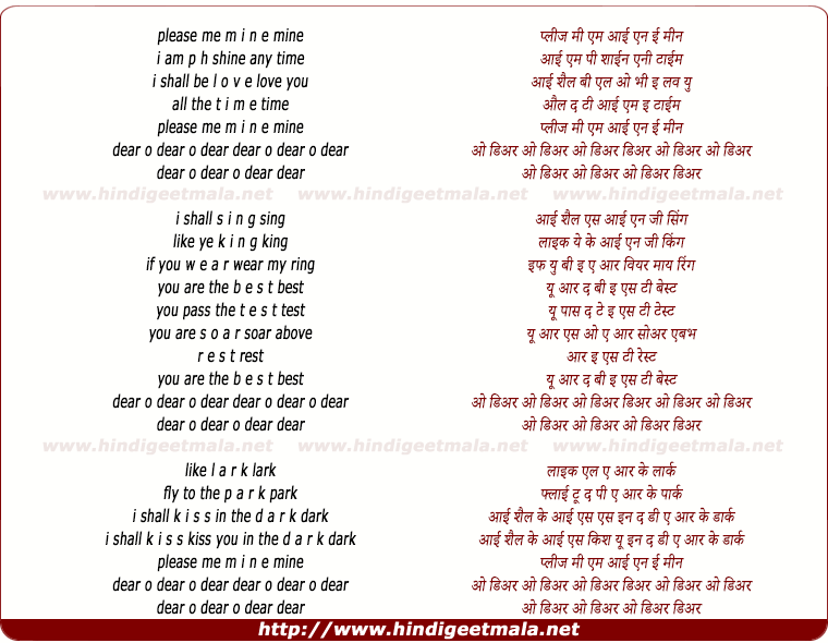 lyrics of song Dear O Dear Dear