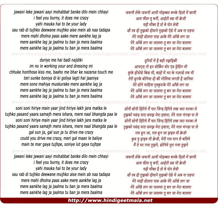 lyrics of song Tu Ban Ja Mera Baalma