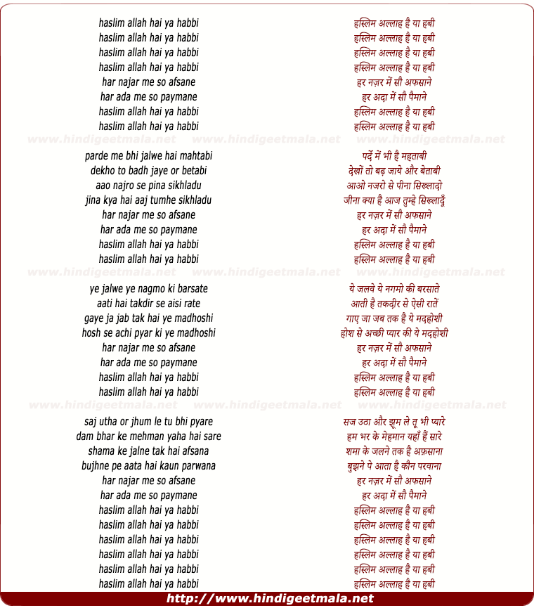 lyrics of song Haslim Allah Hai Ya Habbi