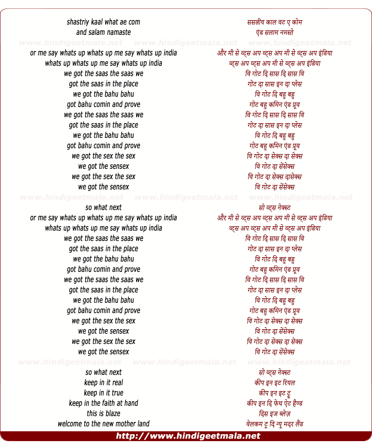 lyrics of song Whats Up
