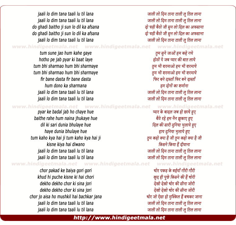 lyrics of song Jali Lo Dim Tana