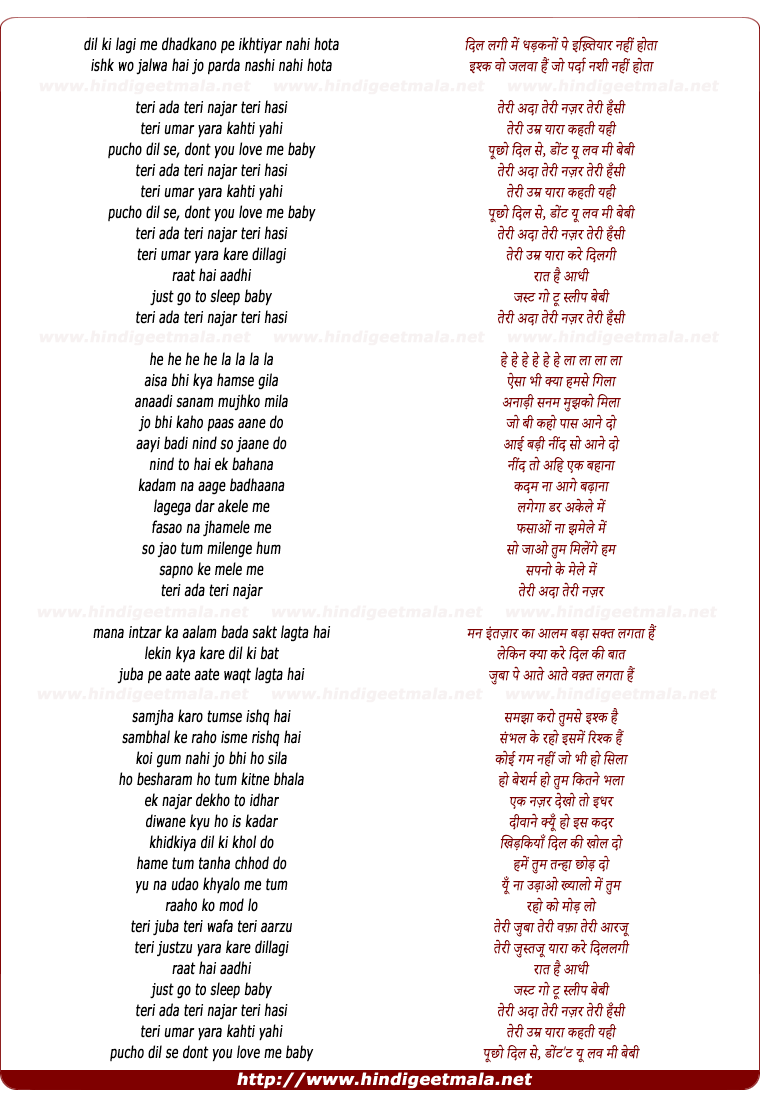 lyrics of song Teri Ada Teri Najar Teri Hasi Teri Umar Yara Kahti Yahi (Don'T You Love Me)