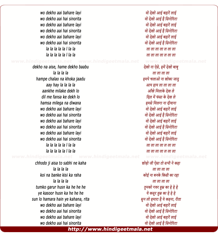 dekho aayi holi rang layi holi lyrics