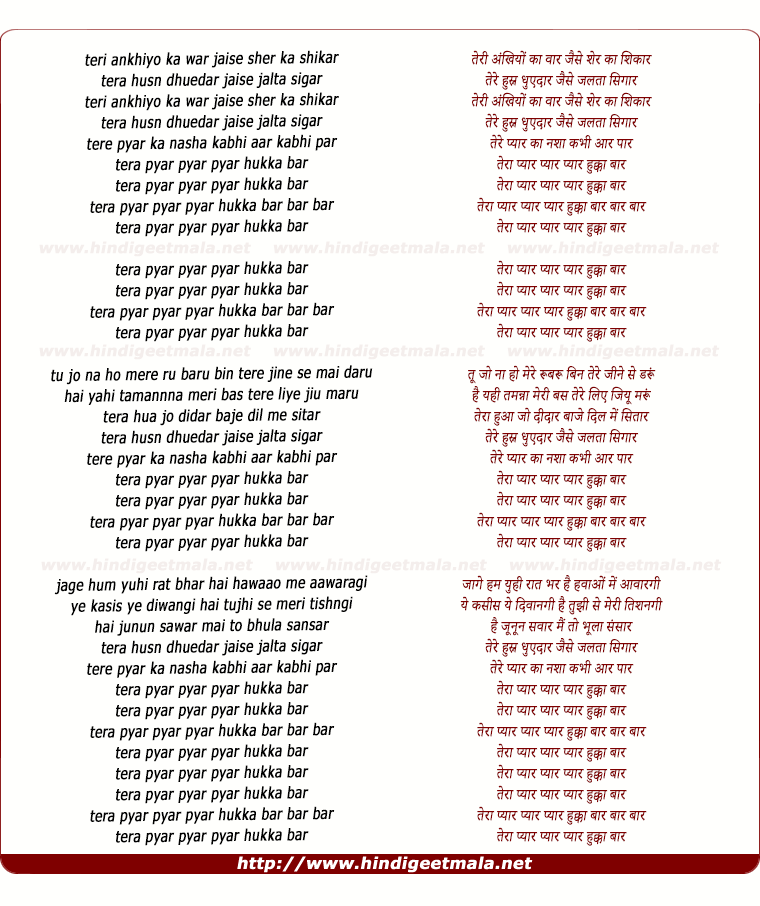 lyrics of song Huka Bar