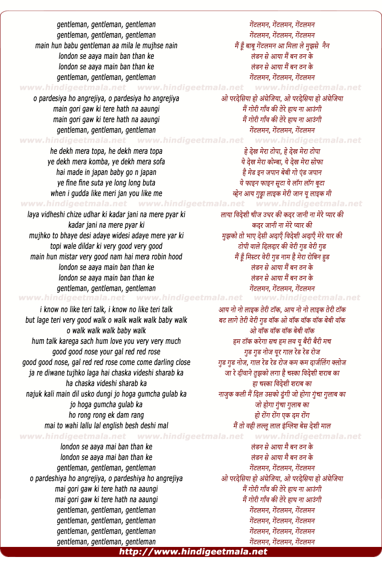 lyrics of song Gentleman Gentleman Mai Hu Babu Gentleman