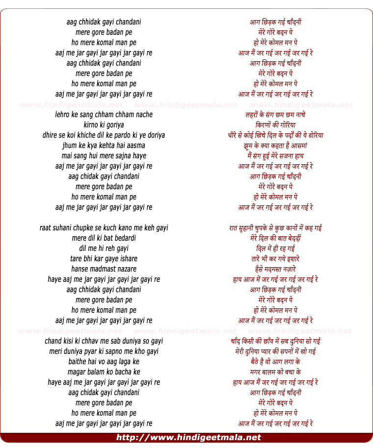 lyrics of song Aag Chhidak Gayi