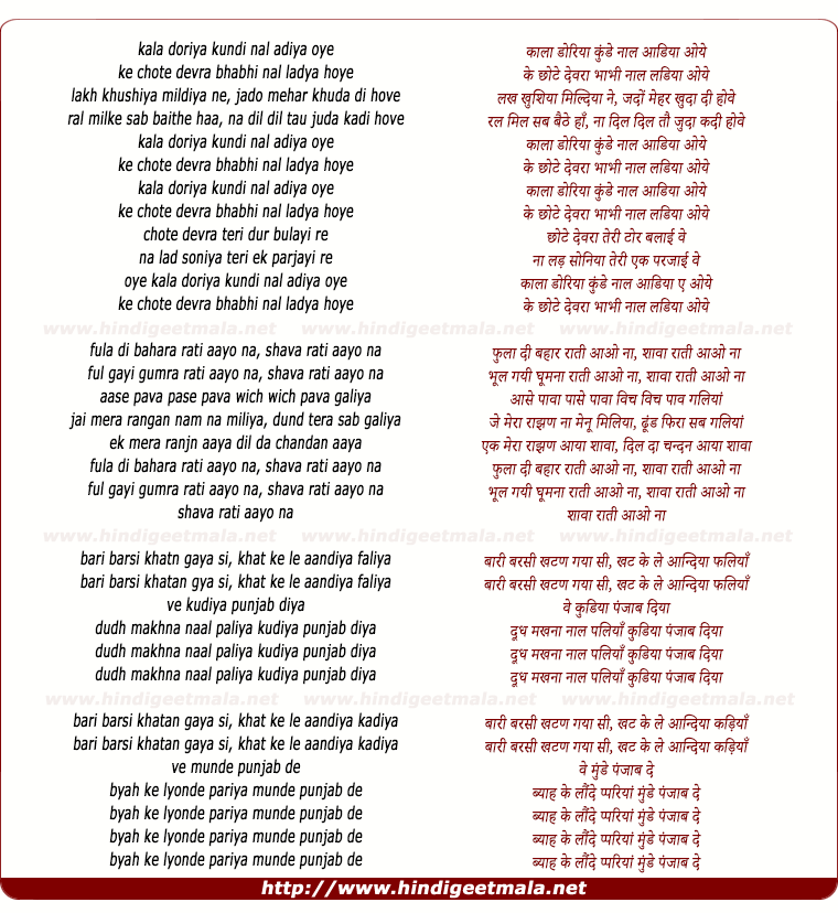 lyrics of song Boliyaa (2Nd Version)