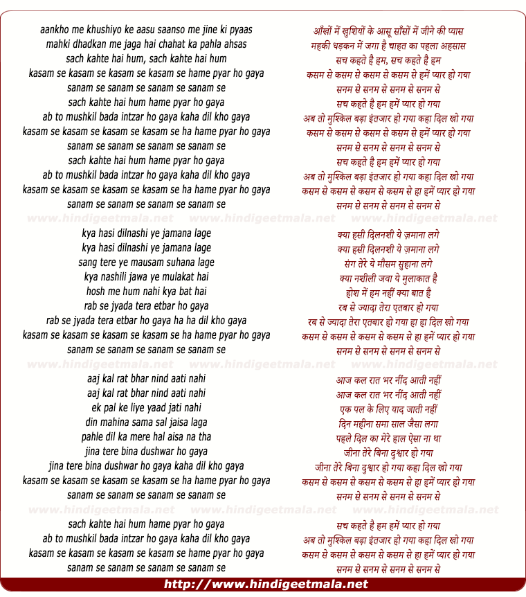 lyrics of song Sach Kahate Hai Hum