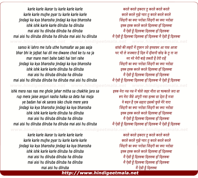 lyrics of song Dilruba Hai Dilruba Aisi Hu Dilruba