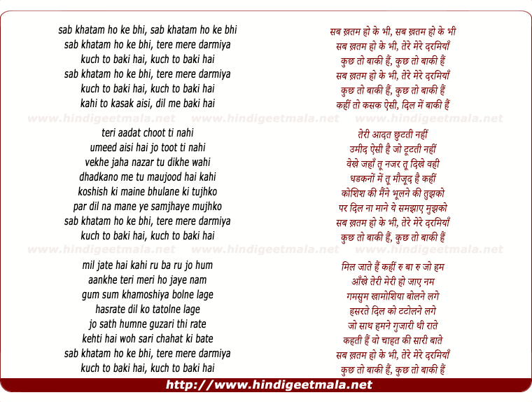 lyrics of song Kuch To Baki Hai (Remix)