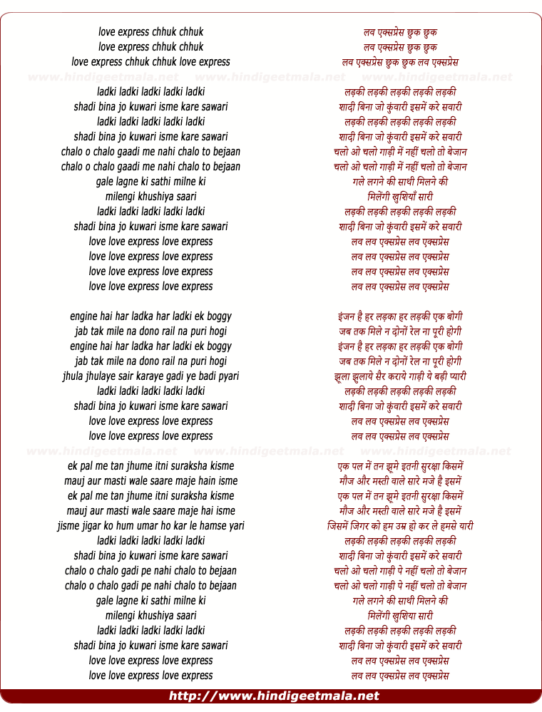 lyrics of song Love Express