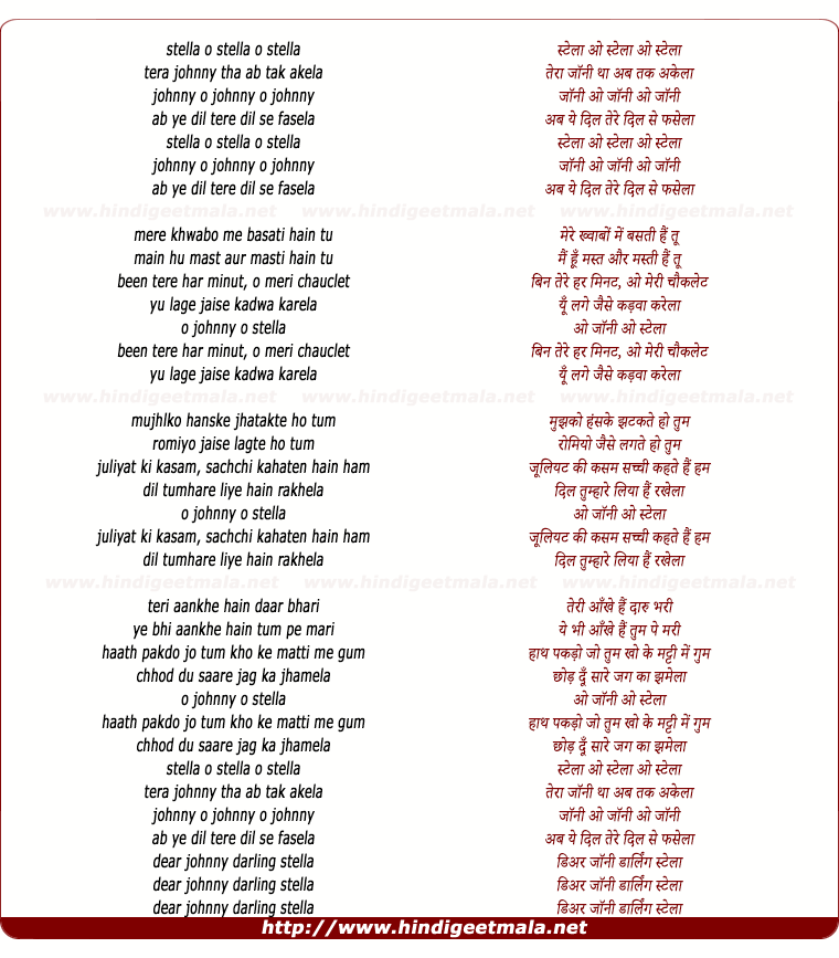 lyrics of song Stella O Stella Tera Johnny Tha Ab Tak Akela