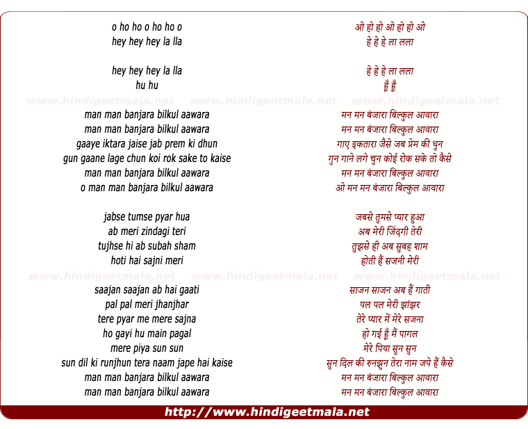 lyrics of song Mann Mann Banjara
