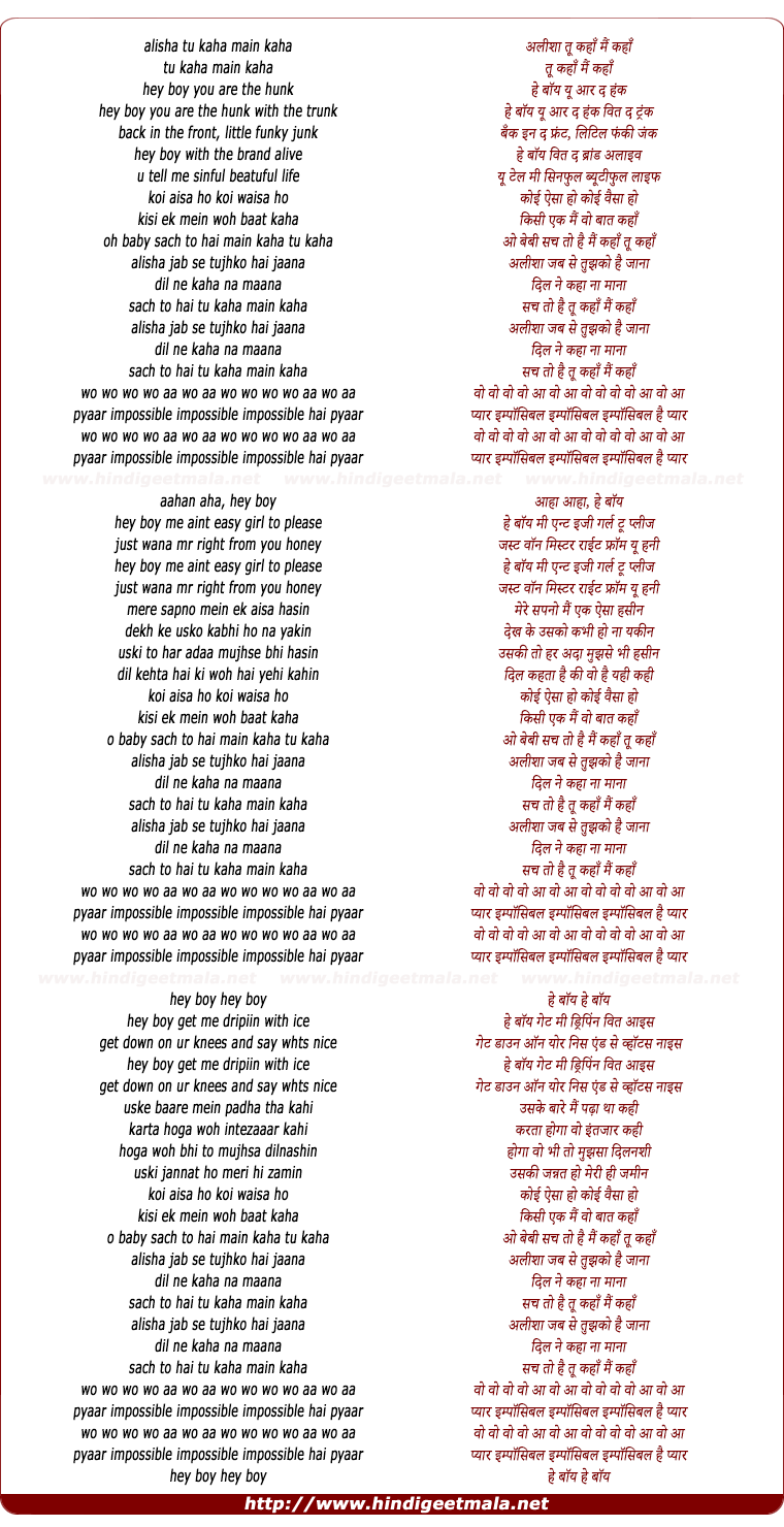 lyrics of song Alisha (Remix)