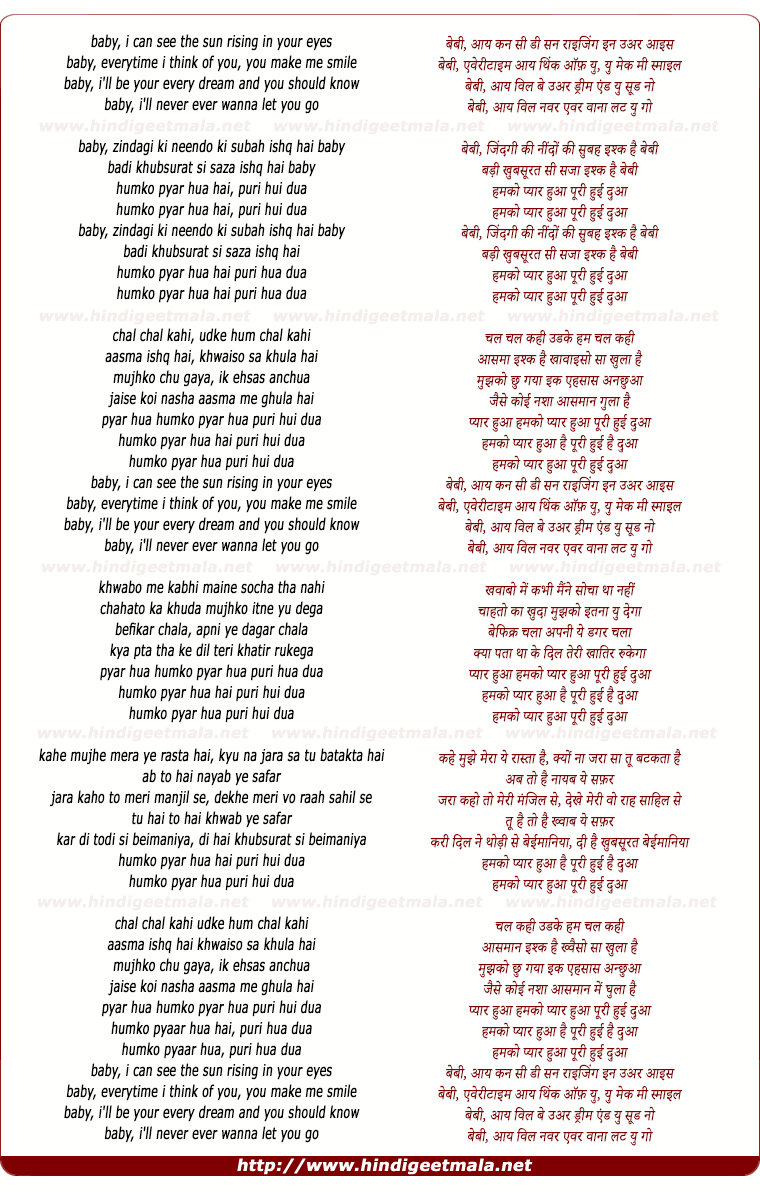 lyrics of song Humko Pyar Hua (Remix)