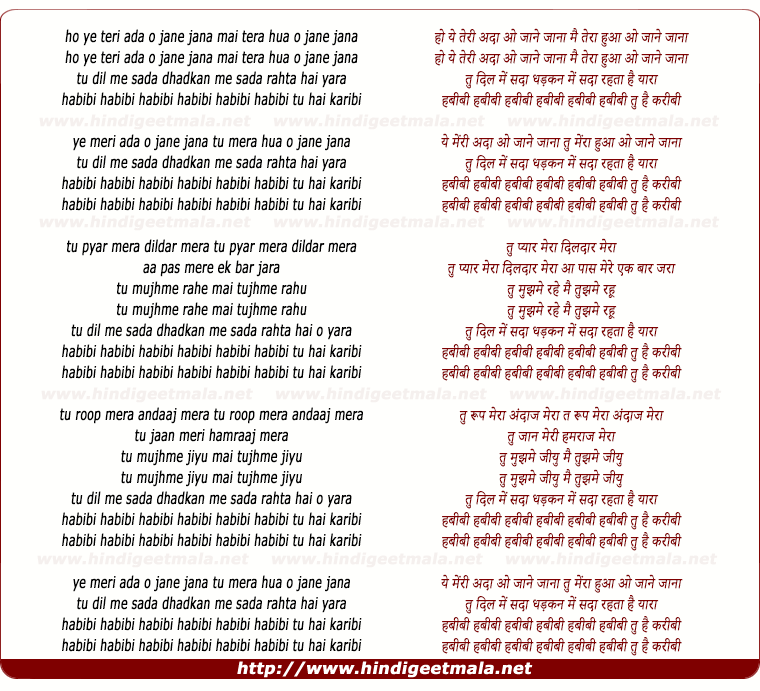 lyrics of song Habibi Habibi