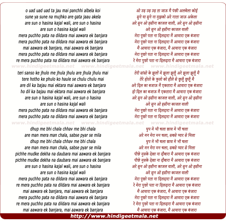 lyrics of song Sun O Hasina