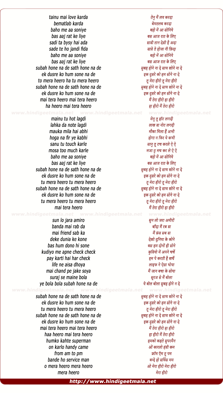 lyrics of song Tainu Mai Love Karda (Tu Mera Hero)