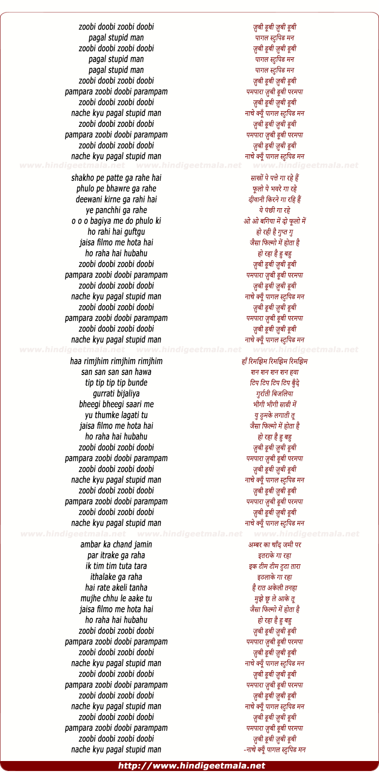lyrics of song Zoobi Doobi