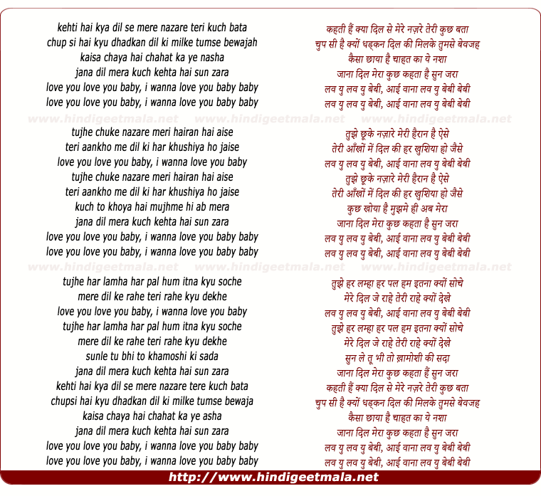 lyrics of song Sunn Zara (Remix)