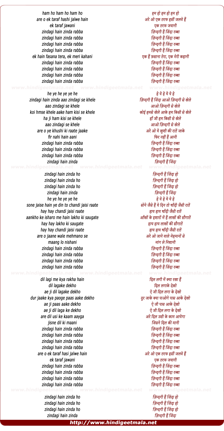 lyrics of song Zindagi Hai Zinda Rabba