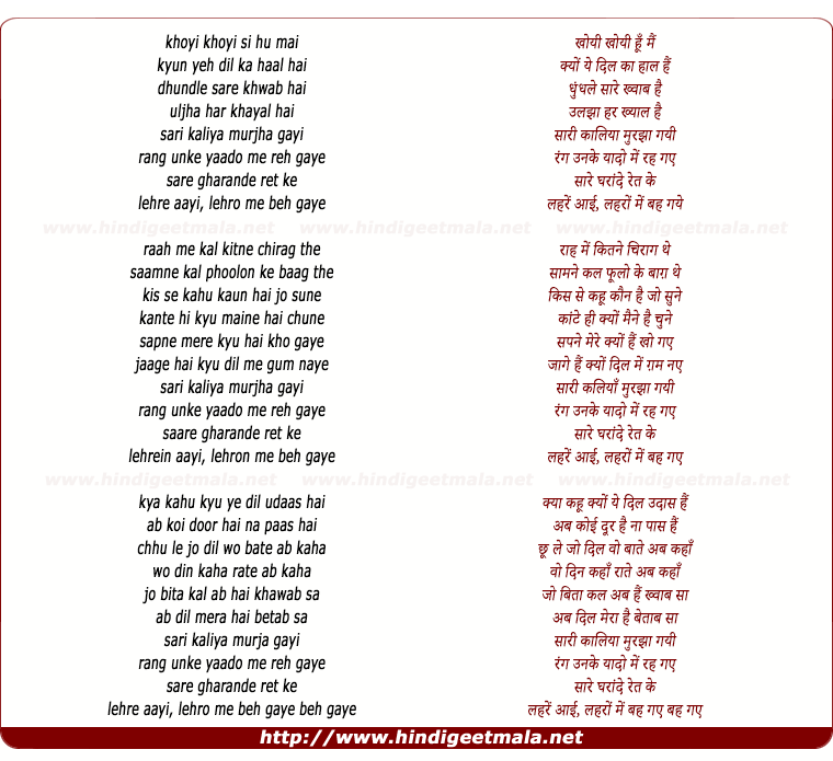 lyrics of song Lehre (Remix)