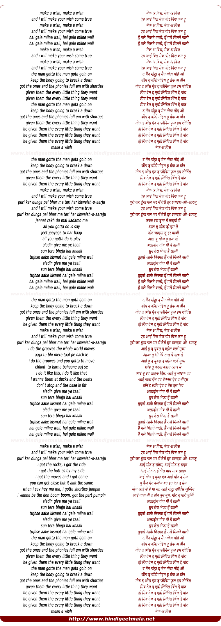 lyrics of song Genie Rap (Remix)