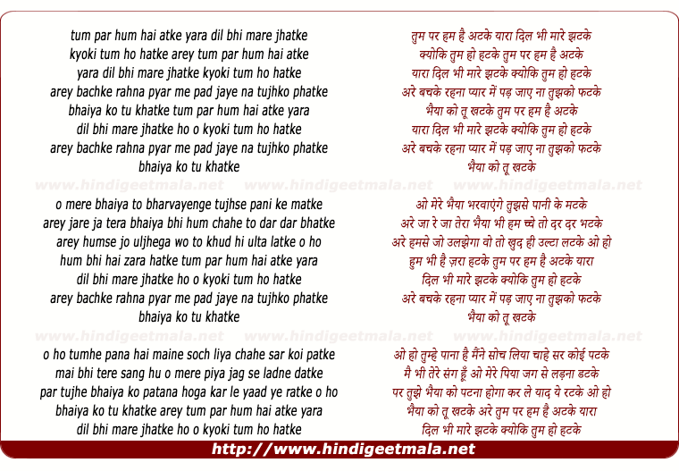 lyrics of song Tum Par Hum Hai Atke Yaara