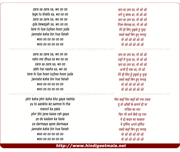 lyrics of song Jannate Kahan (Power Ballad)