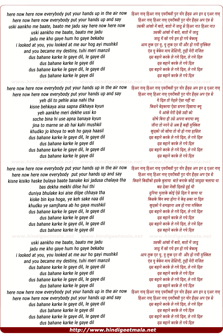 lyrics of song Dus Bahane (Extended)