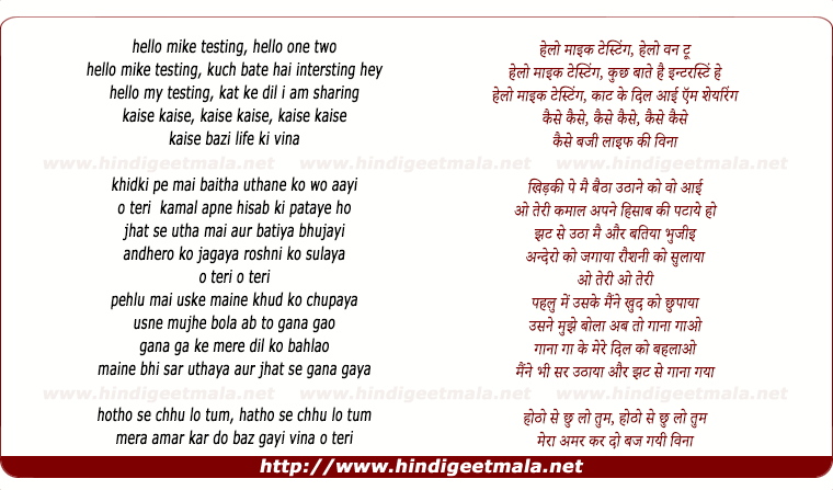 lyrics of song O Teri