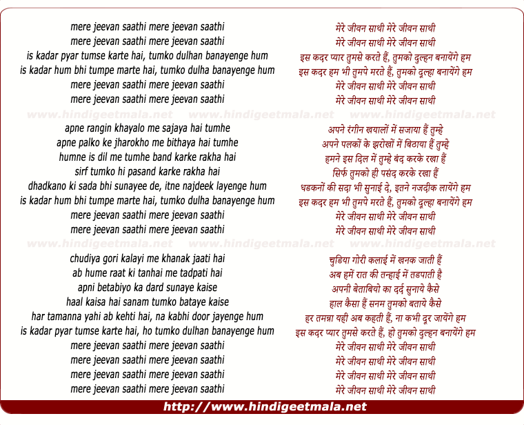 lyrics of song Tumko Dulhan Banayenge (2)