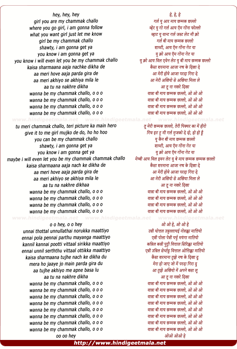lyrics of song Chammak Challo