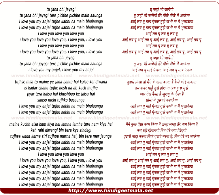 lyrics of song Love You My Angel