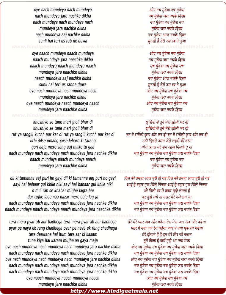 lyrics of song Nach Mundeya Nach Mundeya