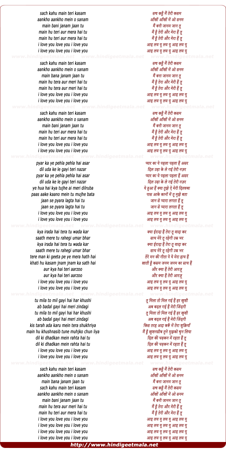 lyrics of song Sach Kahu Mai Teri Kasam