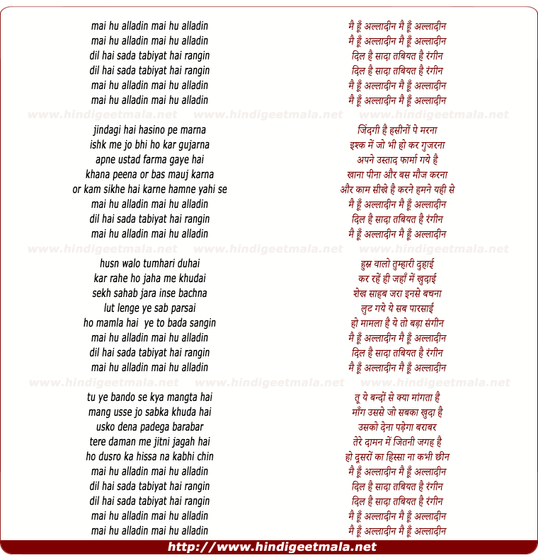 lyrics of song Mai Hu Alladin