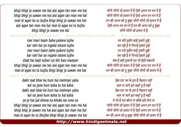 lyrics of song Bhige Bhige Jo Sawan Me Hai