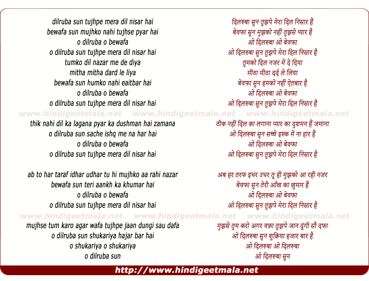 lyrics of song Dilruba Sun Tujhpe Mera Dil Nisar Hai